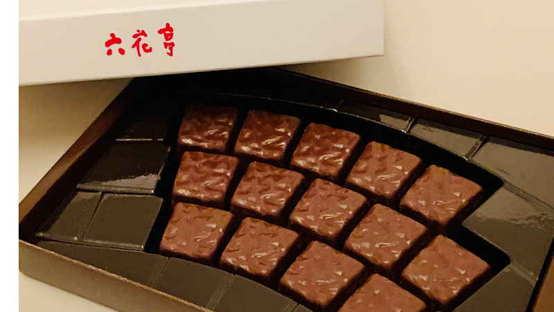 亭 バレンタイン 六花 【楽天市場】六花亭 チョコレート